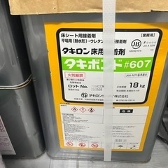 タキボンド♯607　長尺ビシート用　建築,修繕,工事 タキボンド♯607 長尺ビシート用 建築,修繕,工事