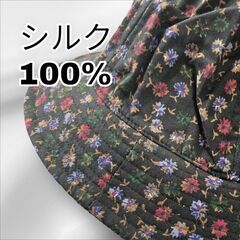 【新品・未使用】シルク100% 絹 ハット 帽子 レディース 5...