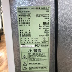 安心1年保証！ IRIS OHYAMA 2022年製 1ドア冷凍庫 60L IUSD-6B-W