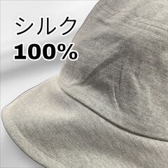 【大人気】シルク100% 絹 ハット 帽子 60cm グレー ※...