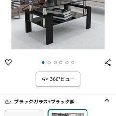 家具 テーブル