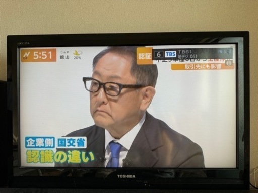 2010年製 TOSHIBA REGZA 32V