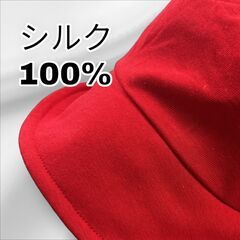 【バカ売れ】シルク100% 絹 ハット 帽子 60cm レッド ...