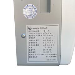 【決まりました】【美品】ソーラーパワーコンディショナー オムロン KP30K2-HQ-A 2015年製