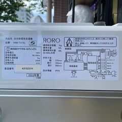 ヤマダ電機　全自動洗濯機　7kg YWM-TV70L　2023年製