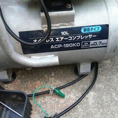 エアコンプレッサー 背負いブロア ハンドブロア まとめて 愛知県隣接 