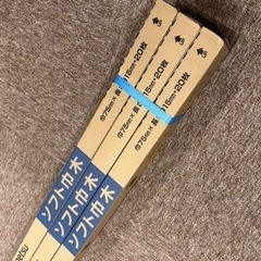 【SANGETSU】サンゲツ ソフト巾木 3ケース W 29R