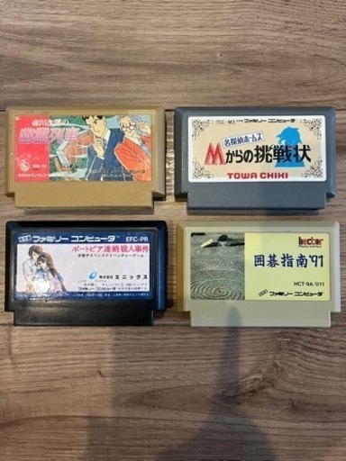 ファミコンレアソフトまとめ売り