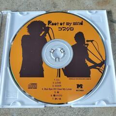 コブクロ　Root of my mind　CD