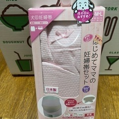 子供用品 マタニティ用品マタニティM~ L