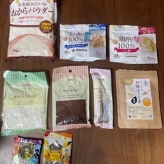 子供用品　お菓子　離乳食