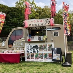 桧原運動公園、平日出店できるようになりましたぁ☺️☺️☺️