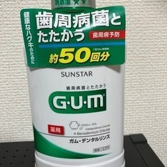 SUNSTAR GUM ガム・デンタルリンス