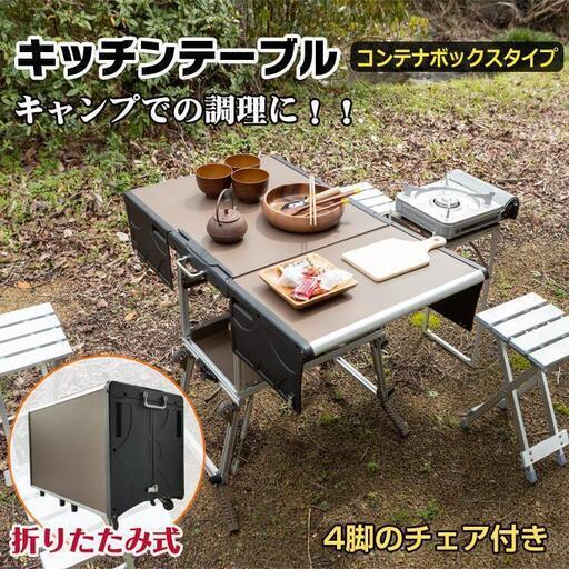 【新品】ダイニングテーブル ダイニングテーブルセット od429