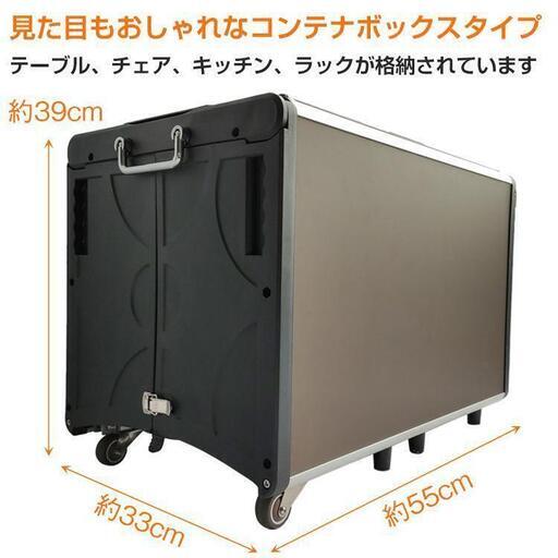 【新品】ダイニングテーブル ダイニングテーブルセット od429