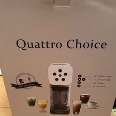 未使用　ドウシシャ　コーヒーメーカー  Quattro Choi...