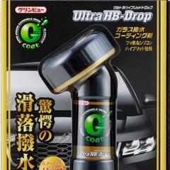 ガラス撥水剤 ガラスコート ウルトラハイブリッドドロップ 80ml
