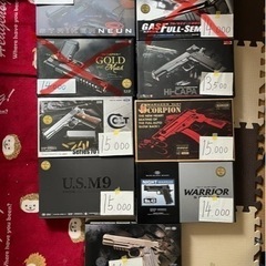 時期なのか何丁か売れてきてますよ！美品揃いのガスガン