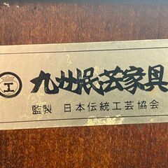 【糸島市内 送料無料】　九州民芸家具 サイドボード 飾り棚 茶棚 ミズメザクラ 縦格子 最高級 伝統工芸 和家具 和室 座敷 定価約70万　48159-1-6-003（0604-6）
