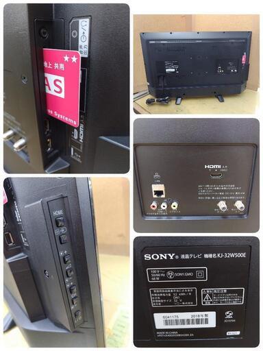 J077★SONY★32インチ地デジTV★KJ-32W500E★2018年製 Amazon.co.jp: ソニー 32V型 ハイビジョン 液晶テレビ ブラビア 外付け