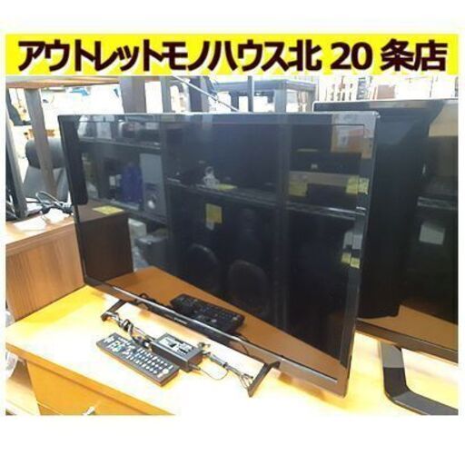 札幌【2022年製 32型 液晶TV FUNAI】FL-32H1040 ダブルチューナー チューナー×2 省エネ 裏番組録画対応 1040シリーズ 液晶テレビ 32インチ 32v フナイ 船井電機 北20条店