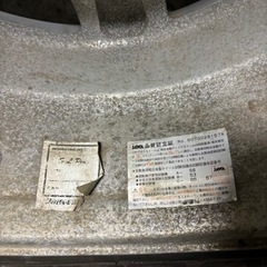 ジムニー等 16インチホイール クリーピークローラー7.00