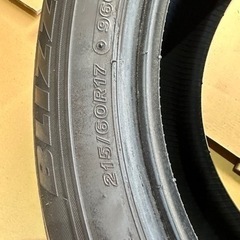 ブリヂストン　スタッドレスブリザックVRX 215/60R17  4本セット