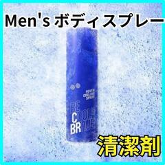 ♥️新品未使用♥️ビークールアンドブレイブ 清涼剤 クール オフ...