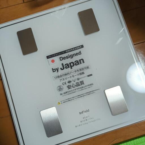 体重計・体組成計 infield スマホ連携可能