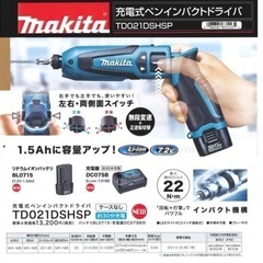 makita マキタ 7.2V充電式ペンインパクトドライバ　TD...
