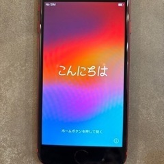 【美品】iPhoneSE（第2世代）64GB