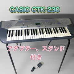 CASIO CTK-230 電子キーボード ベーシック49鍵タイプ