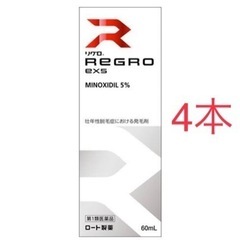 【4本】リグロEX5 60ml 