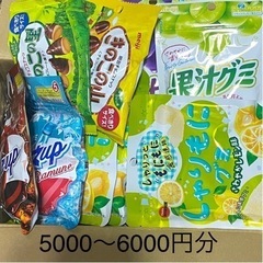 お菓子 たくさん