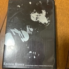 今から20%ＯＦＦ　氷室京介DVD