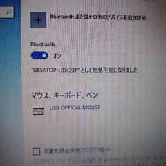 お話中】ノートパソコン マウスコンピュータMPro-NB670X