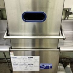 【ネット決済】業務用　食器洗浄機　マルゼン　MDDTB７　（中古）