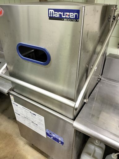 業務用　食器洗浄機　マルゼン　MDDTB７　（中古）