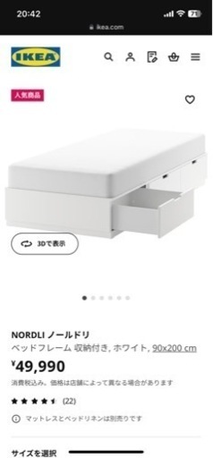 家具 ベッド ダブルベッド