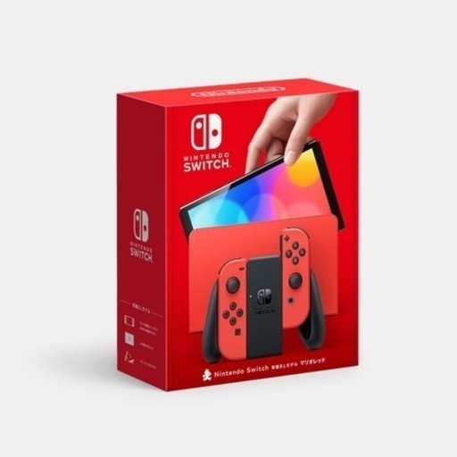 明日取引価格！Nintendo Switch 有機ELモデル　マリオレッド