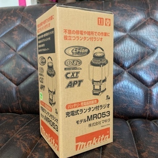 新品未開封　マキタの充電式ランタン付ラジオ MR053