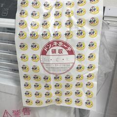 値下げしました【ほぼ新品です】ドン・キホーテ　ハイパワー移動式クーラー　スポットクーラー