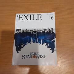 月刊EXILE2018.08月号