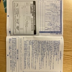 未使用品　キャプテンスタッグ　
自転車 折りたたみ自転車