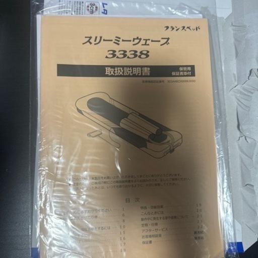 ☆特価品☆ハイパー無線 6コアゲーミング☆フォートナイト/Apex◎現品