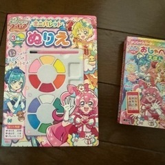 デリシャスパーティプリキュア　ミニパレット　ぬりえ　絵本　塗り絵...