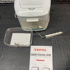 ☆中古￥2,000！TEFAL　フライヤー　家電　【BF026】　