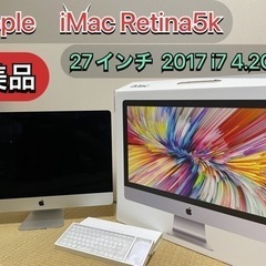 iMac (Retina 5K, 27インチ, 2017) 