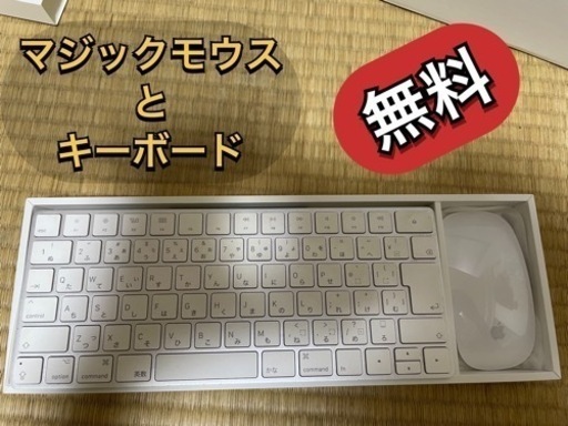 iMac (Retina 5K, 27インチ, 2017)