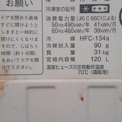 national(ﾅｼｮﾅﾙ)冷凍車